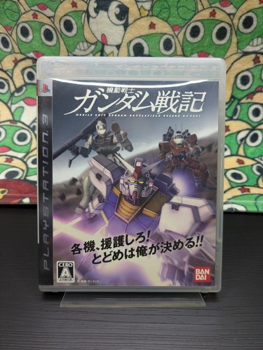 Mobile suit gundam battlefield - mobile,