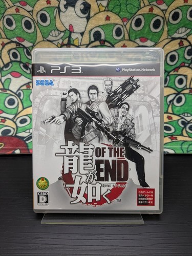 Yakuza the end - the,