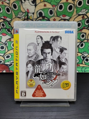 Yakuza kenzan ryu gotoku - yakuza,