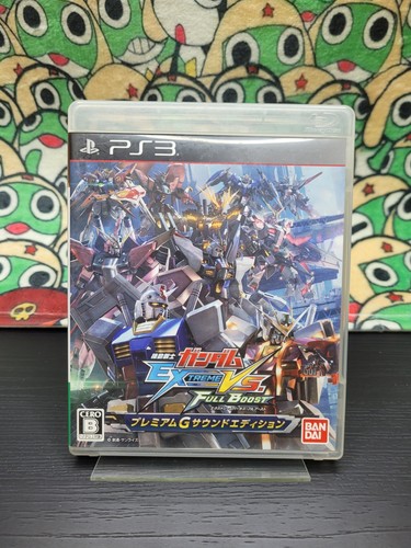 Gundam extreme full boost - gundam,