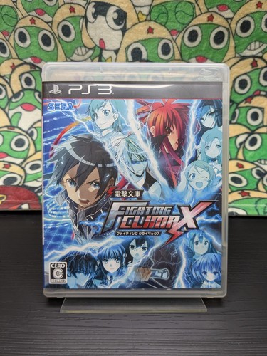 Dengeki bunko fighting - bunko:,