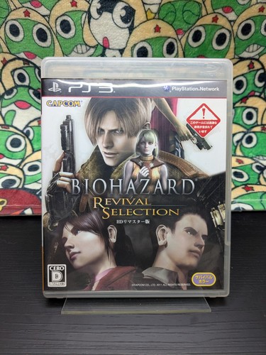 Biohazard revival selection - biohazard,