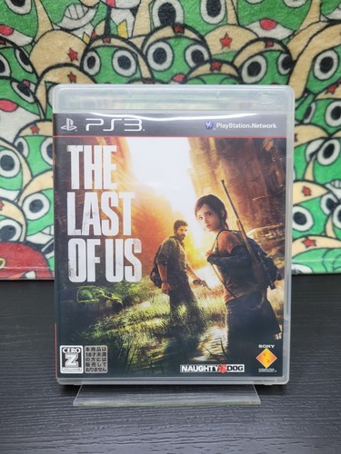 The last - last, 🕹️