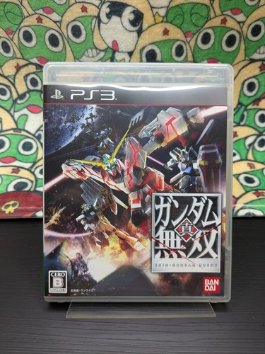 Shin gundam musou - gundam, 🕹️