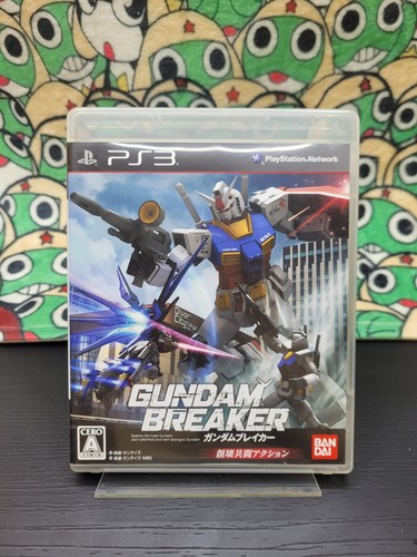 Gundam breaker - gundam,